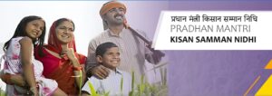 PM KISAN